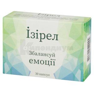 Изирел (Izirel)