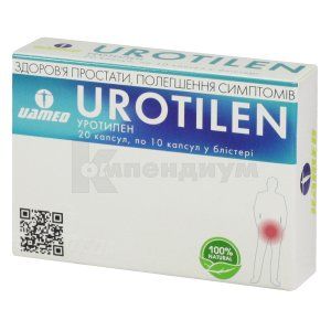 Уротилен (Urotilen)