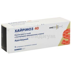 Хайримоз 40