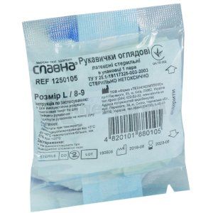 ПЕРЧАТКИ СМОТРОВЫЕ СТЕРИЛЬНЫЕ "СЛАВНА®"