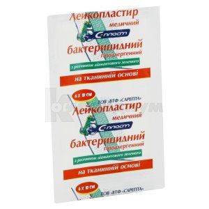 Лейкопластырь гипоаллергенный (Hypoallergenic adhesive plaster)