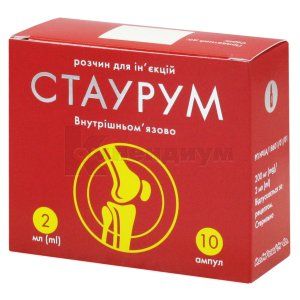 Стаурум