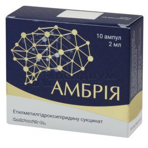 Амбрия (Ambria)