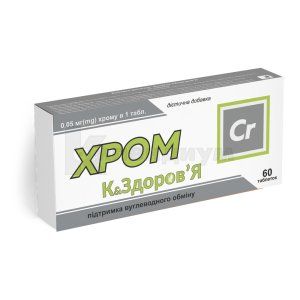 Хром К энд здоровья (Chrome K & health)