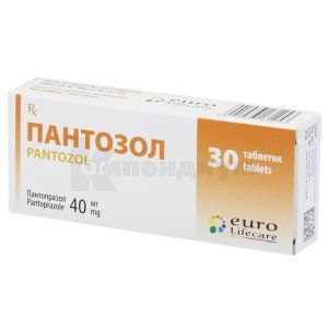 Пантозол (Pantozol)