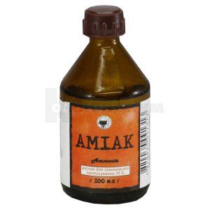 Аммиак (Ammonia)