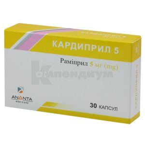 Кардиприл (Cardipril)