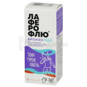 Лаферофлю бронхо кидс (Laferoflu bronho kids)