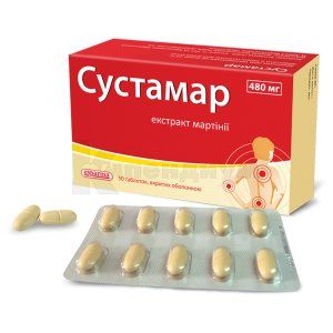 Сустамар®