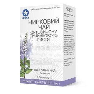 Ортосифон тычиночный (Orthosyphon stamineus)