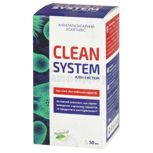 Клин систем (Clean systems)