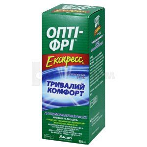 Опти-фри экспресс (Opti-free express)