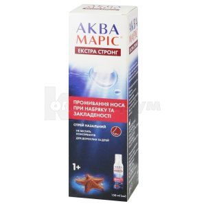 Аква марис экстра стронг спрей назальный (Aqua maris extra strong nasal spray)