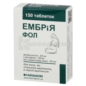 Эмбрия фол (Embria fol)