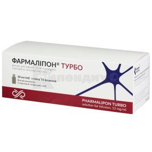 Фармалипон® Турбо