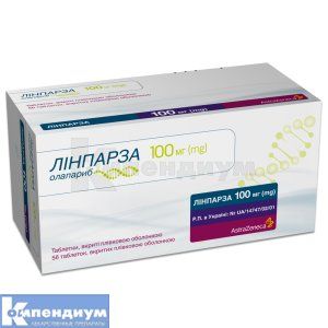 Линпарза <I>таблетки</I> (Lynparza <I>tablets</I>)