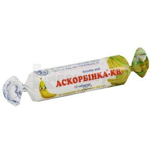 Аскорбинка-КВ