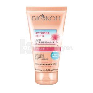 Гель нежный для умывания Чувствительная кожа (Gentle gel for washing Sensitive skin)