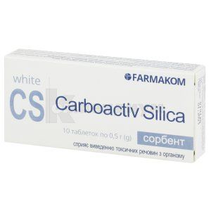 КАРБОАКТИВ SILICA ДИЕТИЧЕСКАЯ ДОБАВКА серии КАРБОАКТИВ