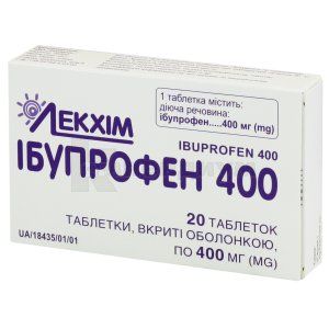 Ибупрофен 400