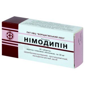 Нимодипин (Nimodipinum)