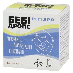 БЕБИДРОПС РЕГИДРО с банановым вкусом