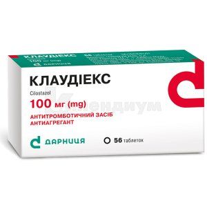 Клаудиекс