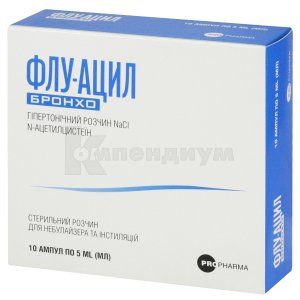 Флу-ацил бронхо (Flu-acyl broncho)