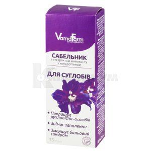 Крем-бальзам Сабельник для суставов (Cream-balm Cinquefoil for joints)