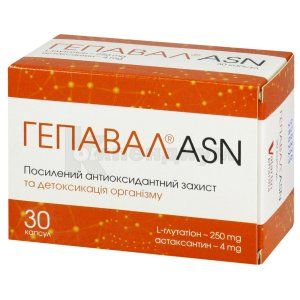 ГЕПАВАЛ® ASN