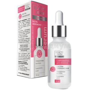 Сыворотка для лица Бьютидерм (Face serum Beautyderm)