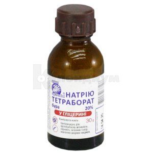 Натрия тетраборат в глицерине (Natrium tetraborate in glycerin)