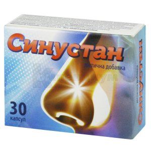 Синустан