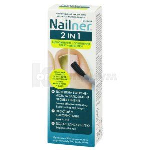 NAILNER® 2in1 ПРОТИВОГРИБКОВЫЙ ЛАК ДЛЯ НОГТЕЙ