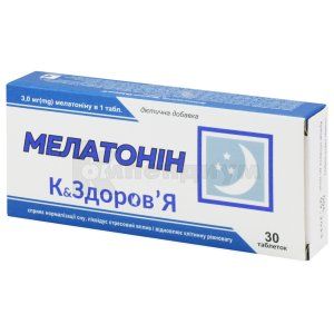 МЕЛАТОНИН К & ЗДОРОВЬЕ