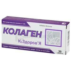 Коллаген К энд здоровье (Collagen K & health)