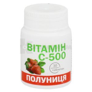 Витамин C 500 мг