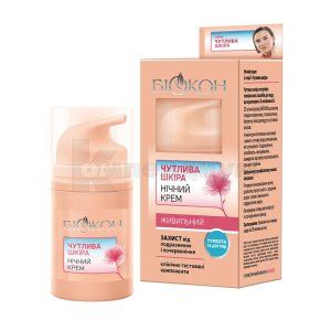 Крем Чувствительная кожа (Cream Sensitive skin)