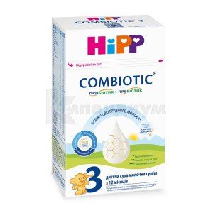 HIPP детская сухая молочная смесь "Combiotic" 3 для дальнейшего питания