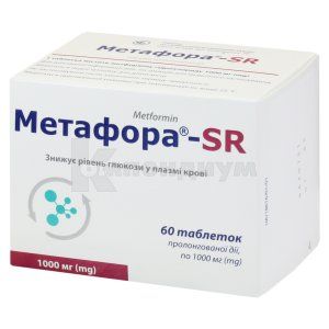 Метафора<sup>&reg;</sup>-SR (Metafora-SR)