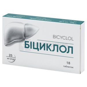 Бициклол (Bicyclol)