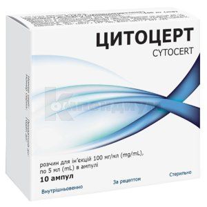 Цитоцерт (Cytocert)