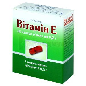 Витамин E (Vitaminum E)