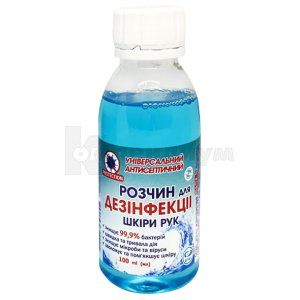 Раствор для дезинфекции кожи рук (Hand sanitizer solution)