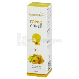 Горло спрей Вале Вита (Throat spray Vale Vita)