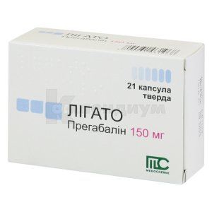 Лигато