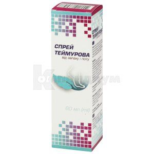 Теймурова спрей (Teymurova spray)