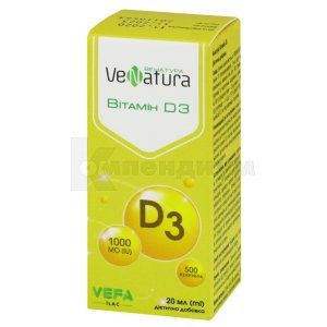 Венатура Витамин Д3 (Venatura Vitamin D3)