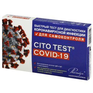 БЫСТРЫЙ ТЕСТ ДЛЯ ДИАГНОСТИКИ КОРОНАВИРУСНОЙ ИНФЕКЦИИ CITO TEST® COVID-19