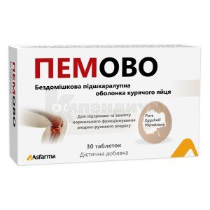 Пемово